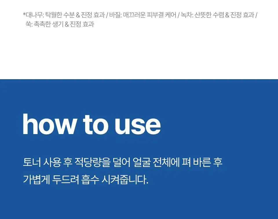 [개기름/속피지] 아이소이 포맨 아크니 닥터 올인원 100ml 기획 (+진정 올인원 15ml) 상세페이지 17